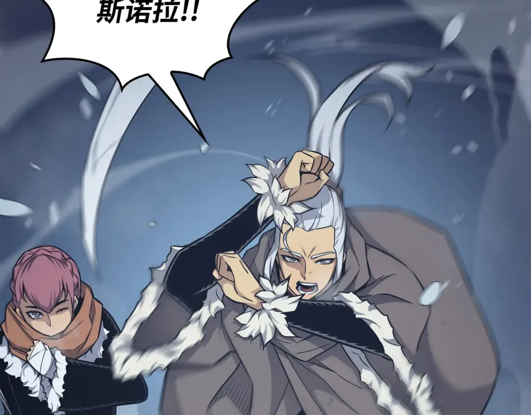 第131话 雪原之谜 第126页