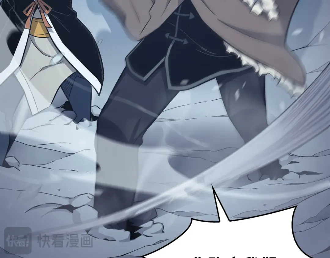 第131话 雪原之谜 第127页