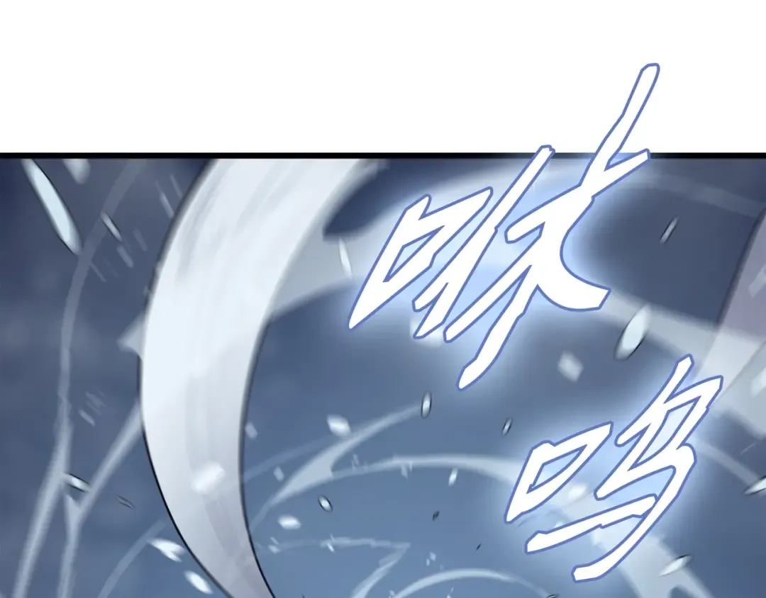 第131话 雪原之谜 第141页
