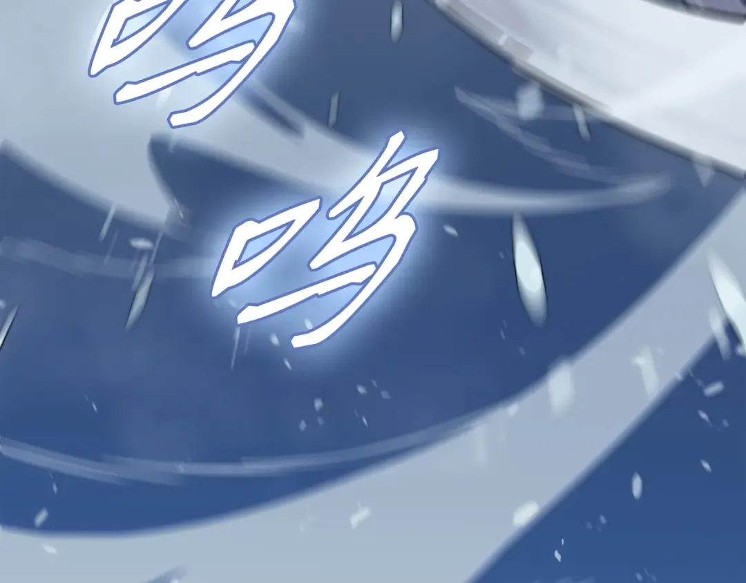 第131话 雪原之谜 第143页