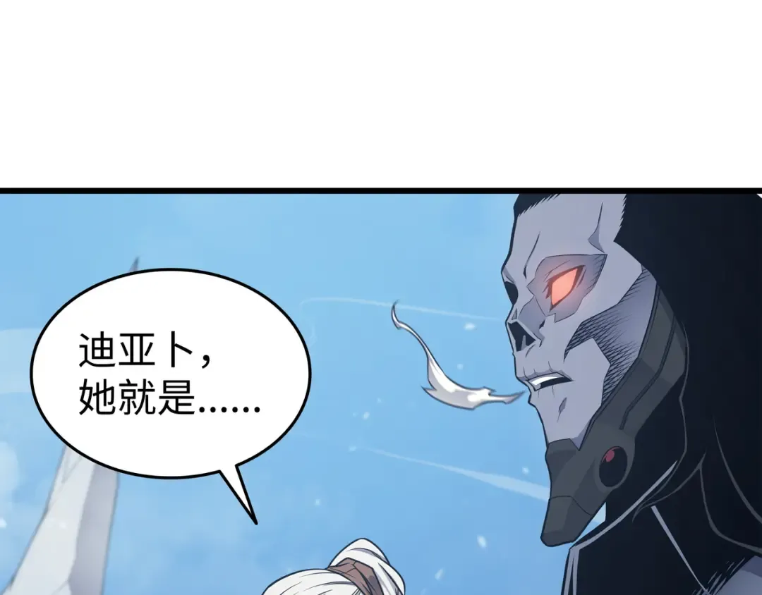 第131话 雪原之谜 第159页
