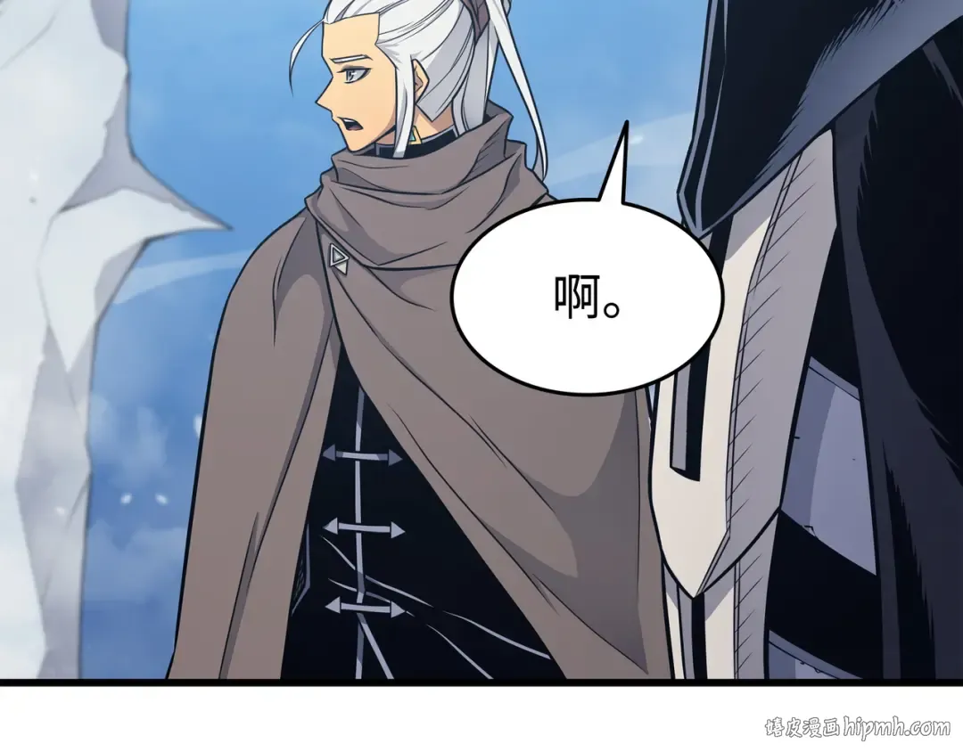 第131话 雪原之谜 第160页