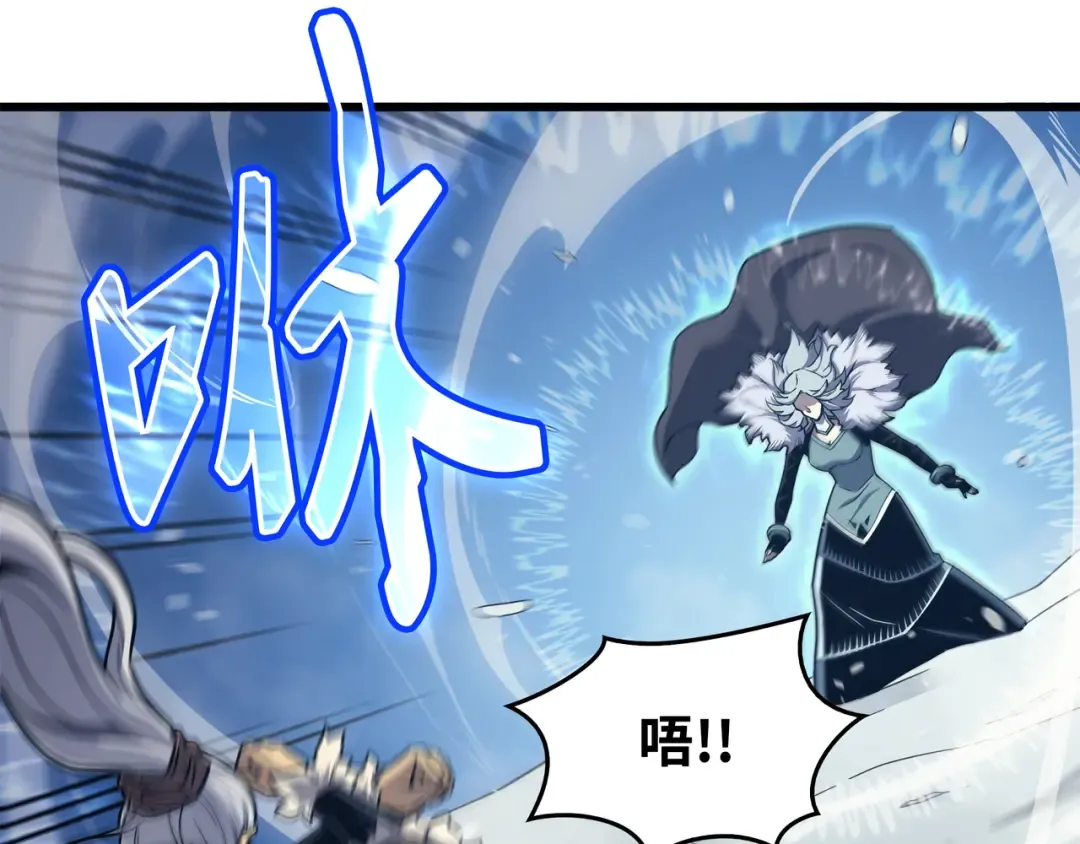 第131话 雪原之谜 第171页