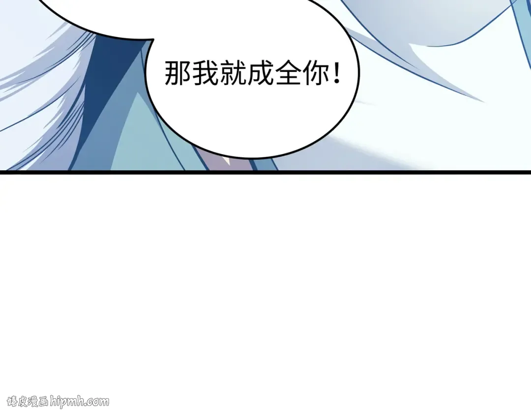 第131话 雪原之谜 第176页