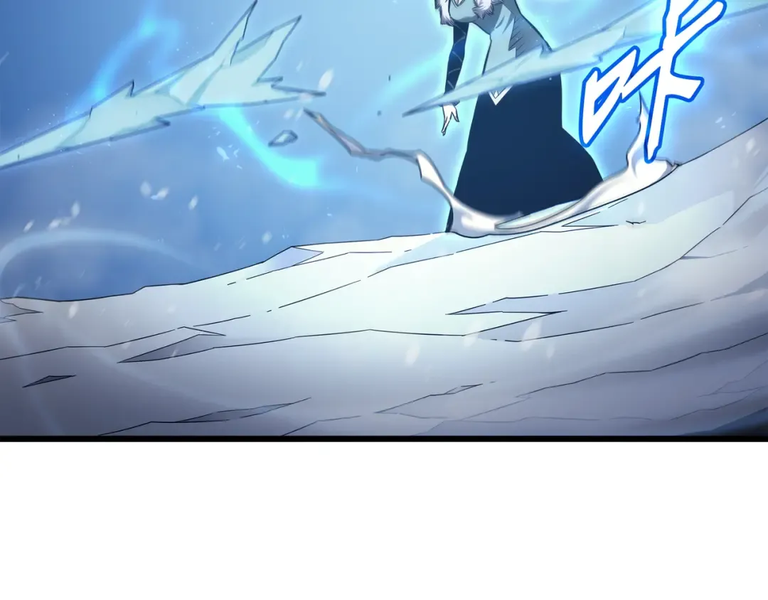 第131话 雪原之谜 第178页
