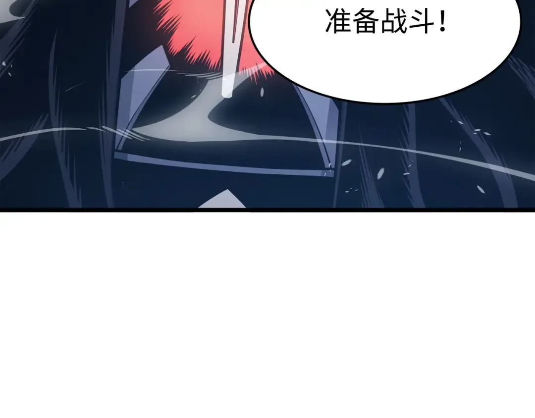 第131话 雪原之谜 第181页