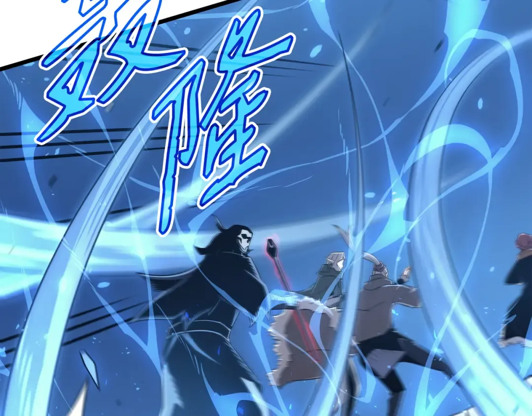 第131话 雪原之谜 第193页