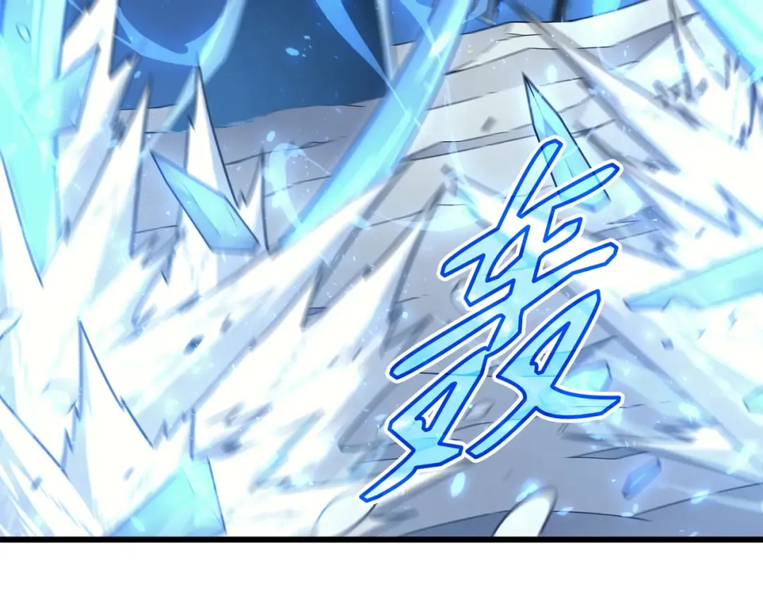 第131话 雪原之谜 第194页