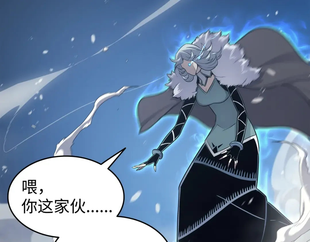 第131话 雪原之谜 第199页