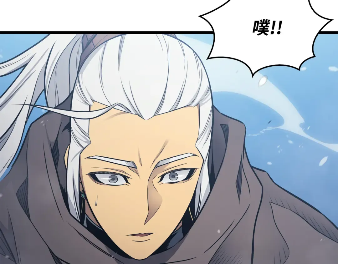 第132话 尊卑贵贱 第10页