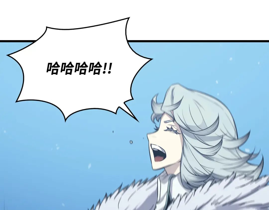 第132话 尊卑贵贱 第12页