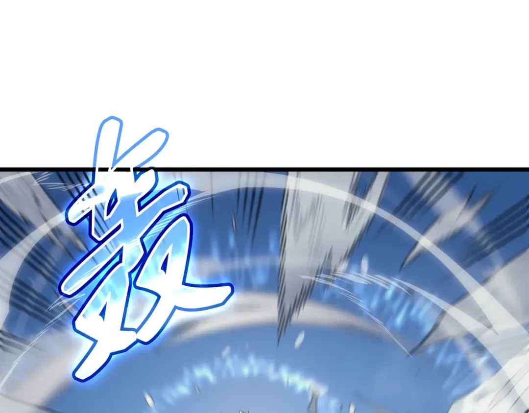 第132话 尊卑贵贱 第18页