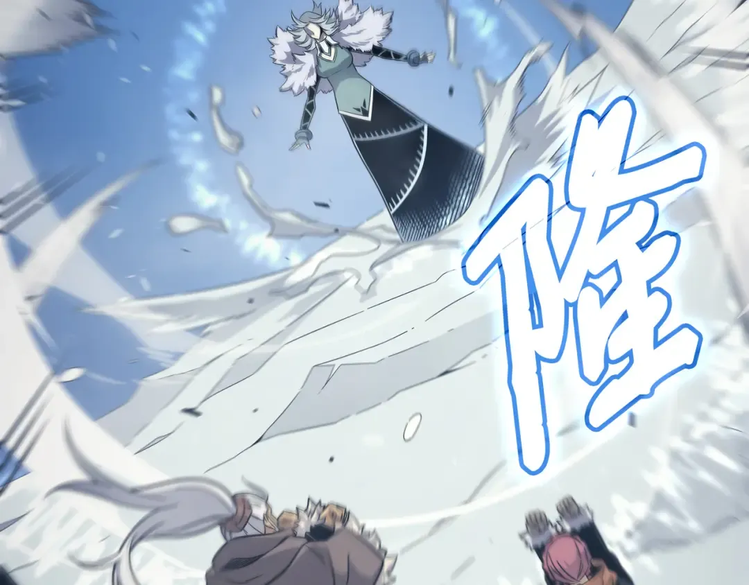 第132话 尊卑贵贱 第19页