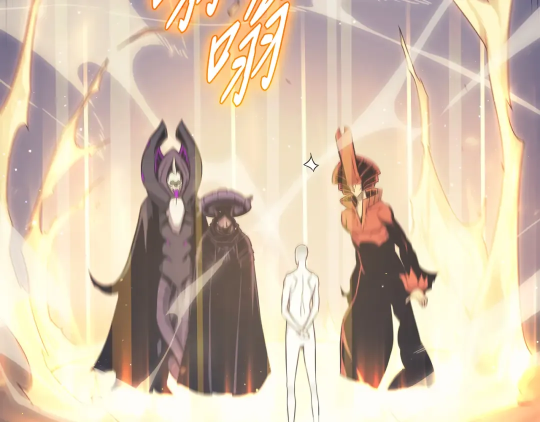 第132话 尊卑贵贱 第63页