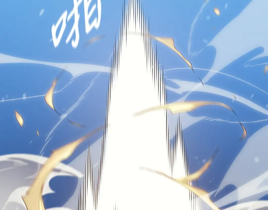 第132话 尊卑贵贱 第68页