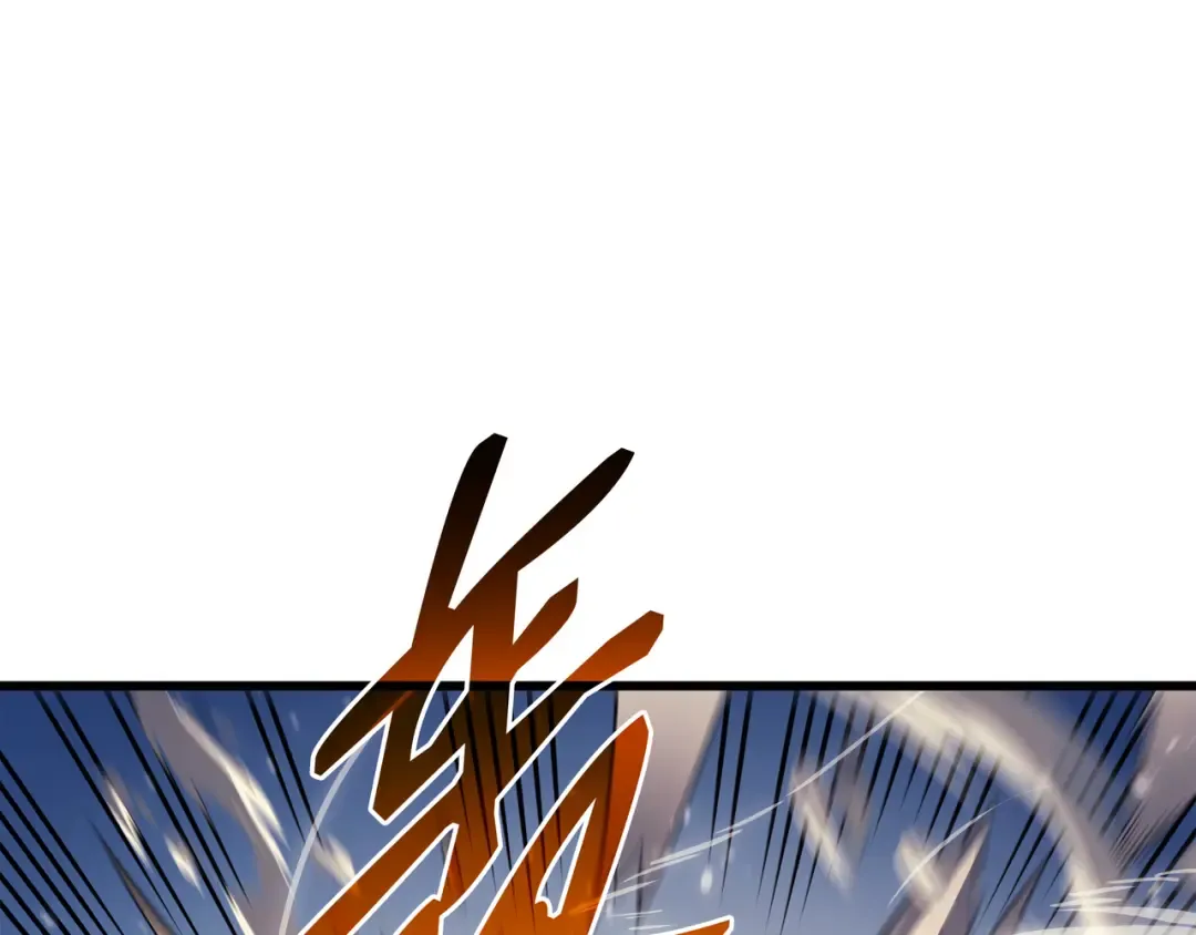 第132话 尊卑贵贱 第97页