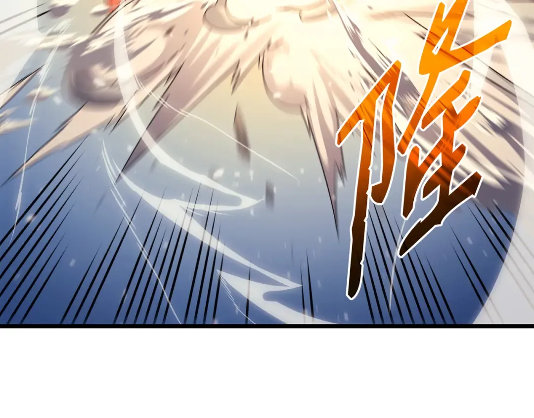 第132话 尊卑贵贱 第99页