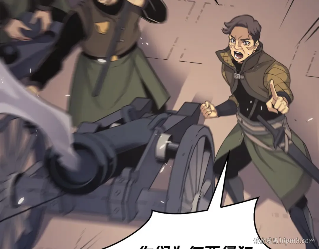 第132话 尊卑贵贱 第104页