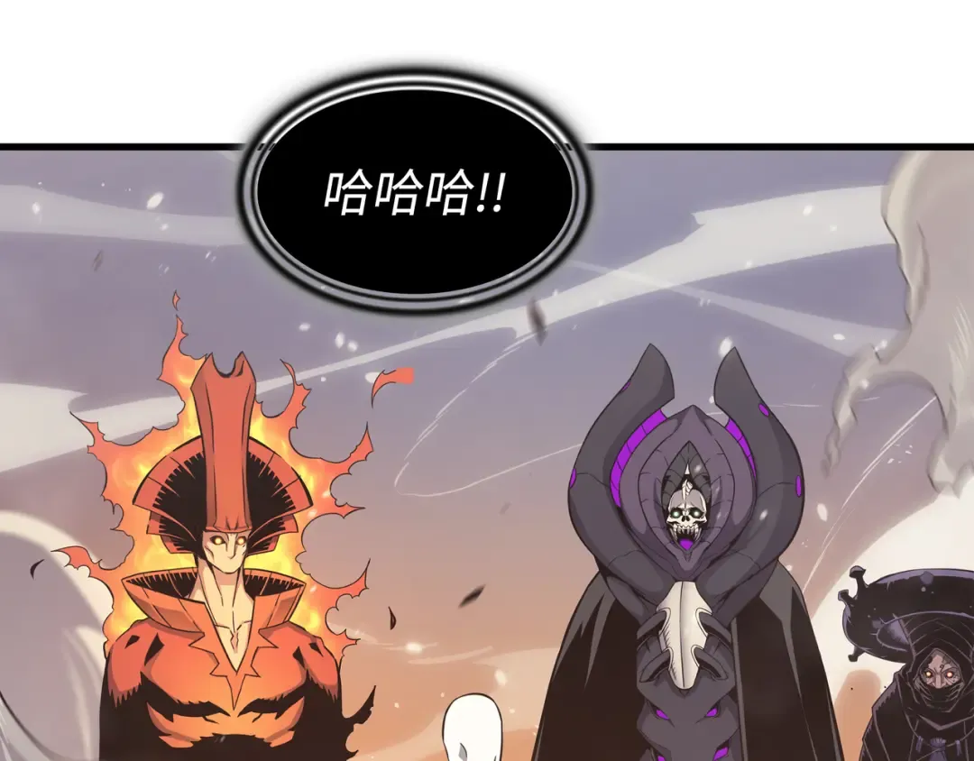 第132话 尊卑贵贱 第123页