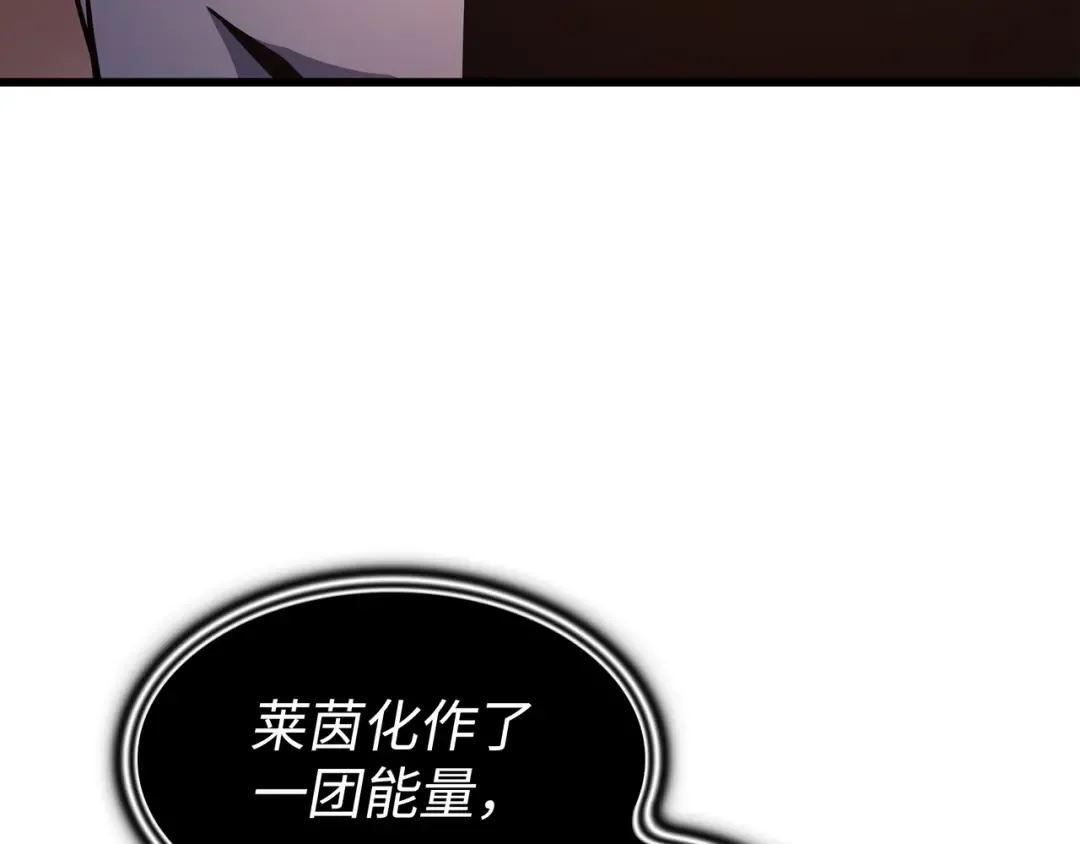 第132话 尊卑贵贱 第153页