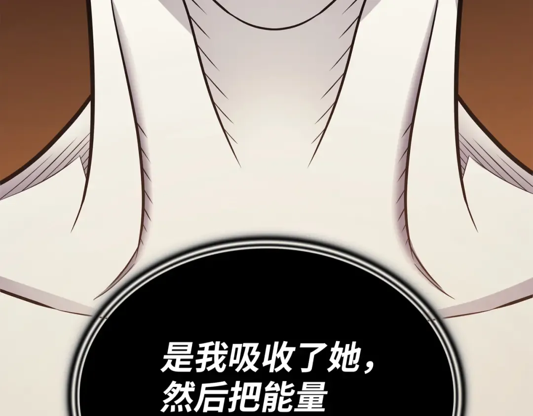 第132话 尊卑贵贱 第159页