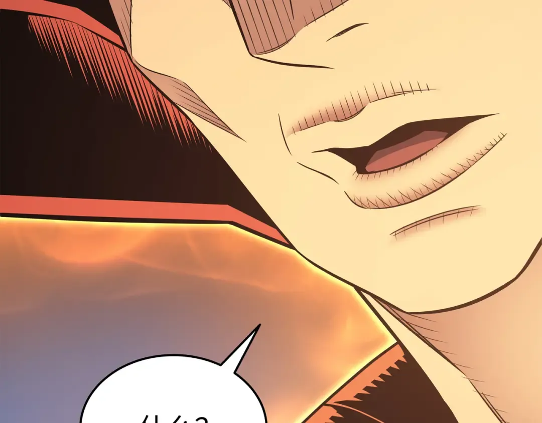 第132话 尊卑贵贱 第162页