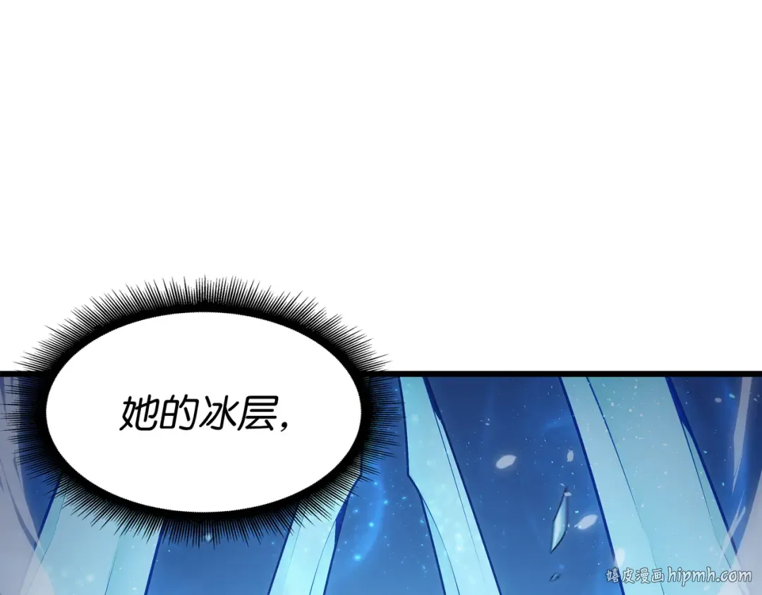 第133话 任性的女人 第48页