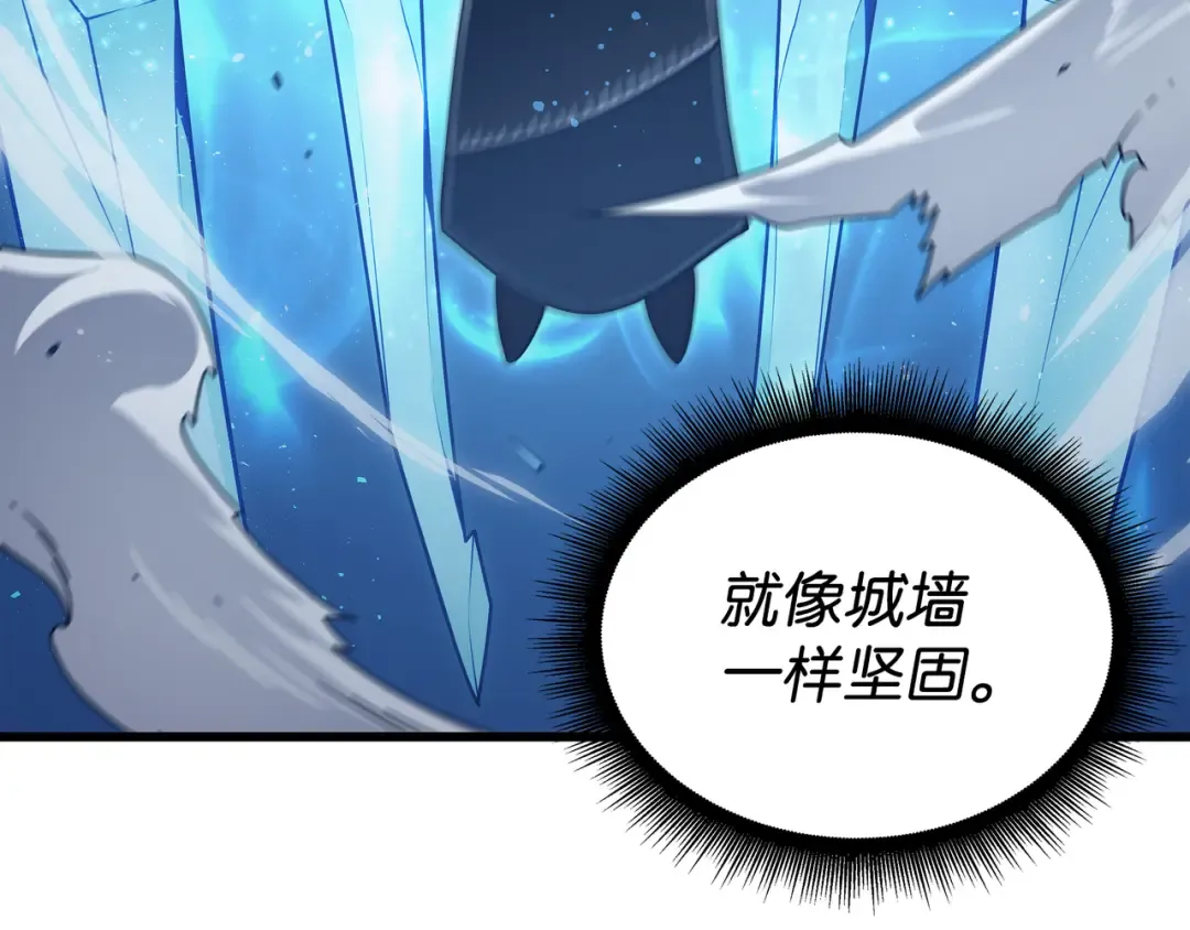 第133话 任性的女人 第50页
