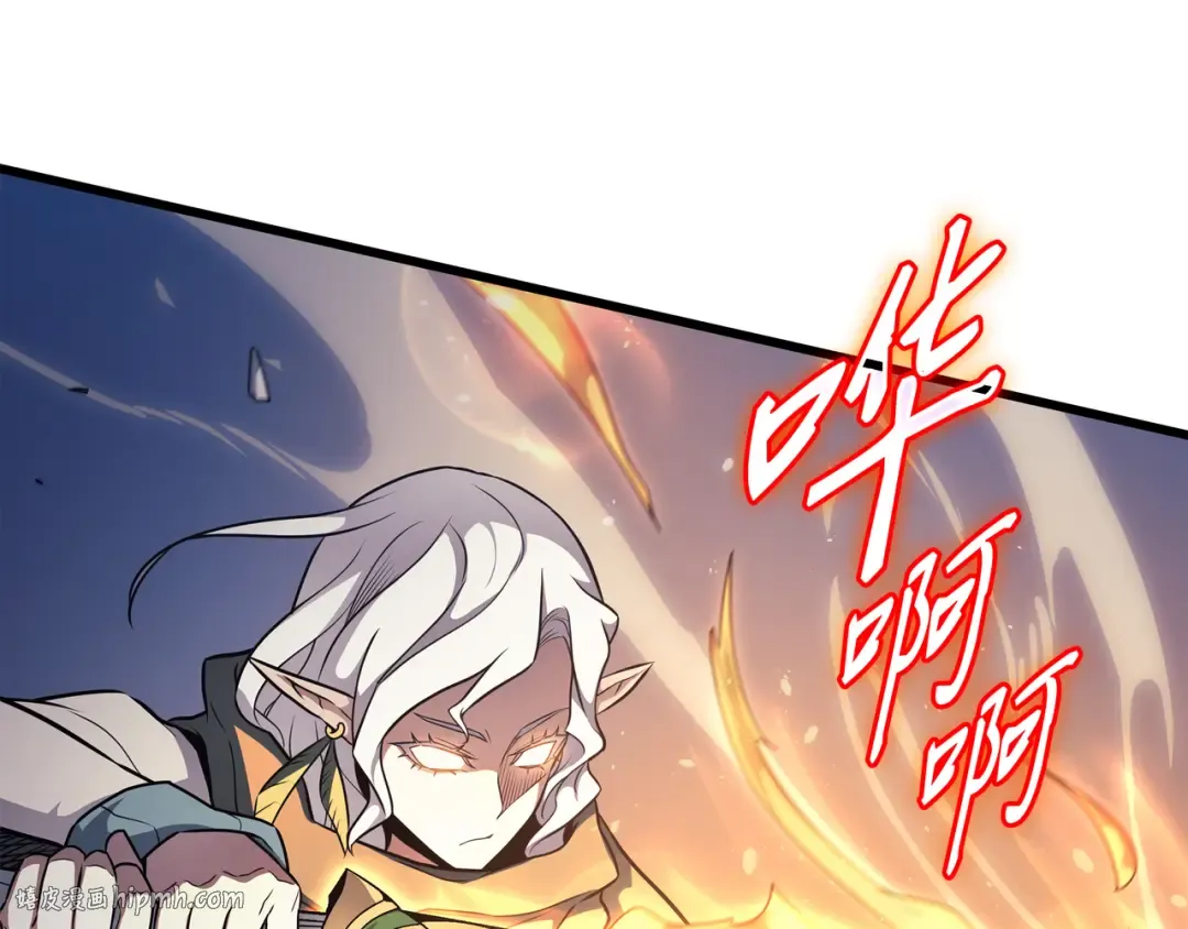 第133话 任性的女人 第56页