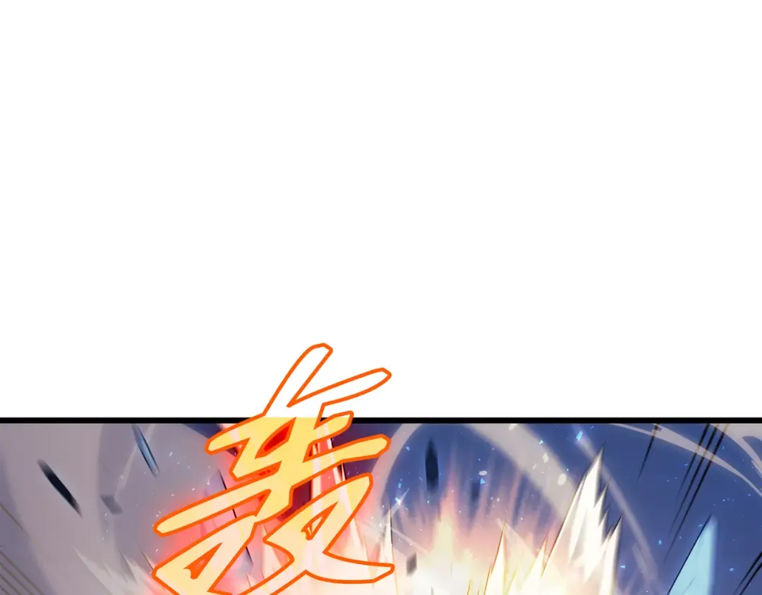 第133话 任性的女人 第78页