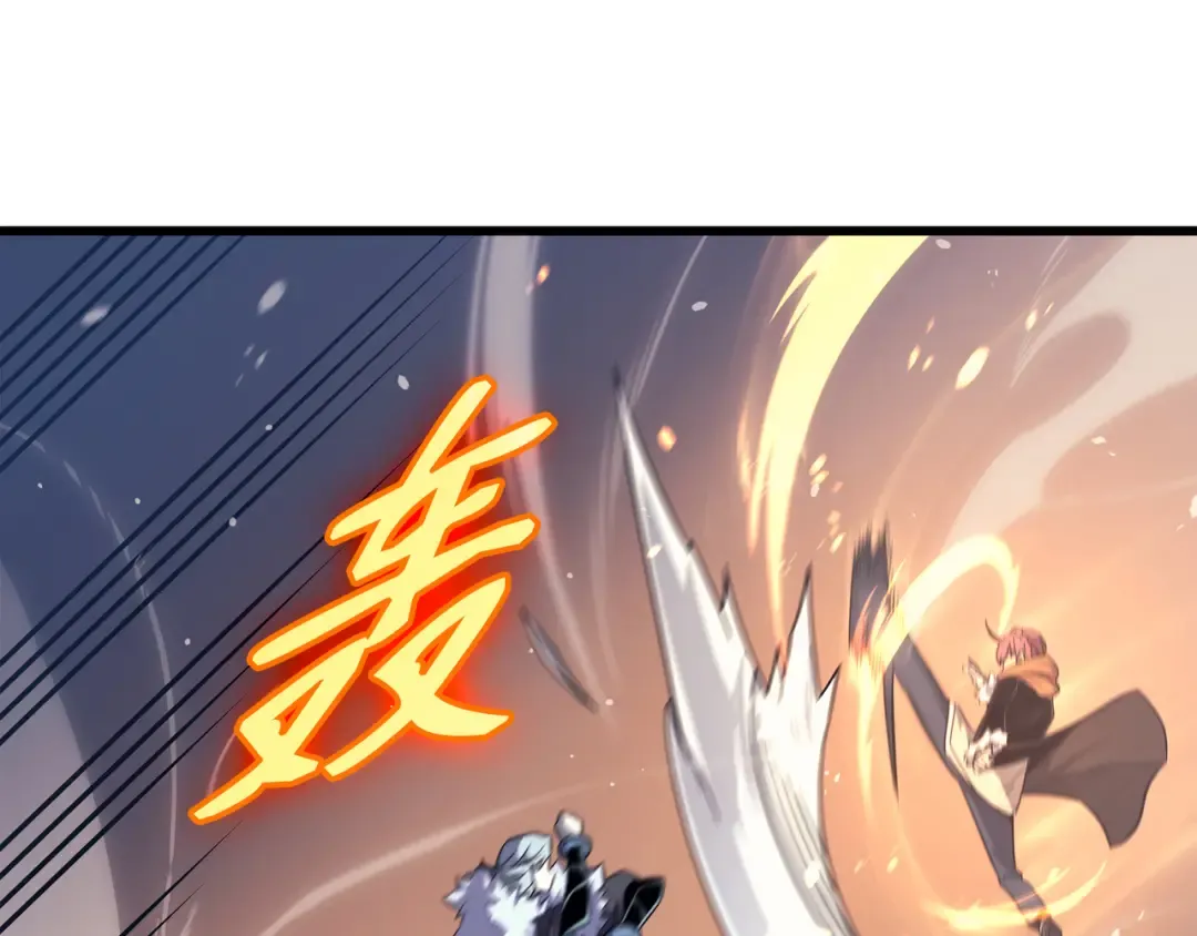 第133话 任性的女人 第84页