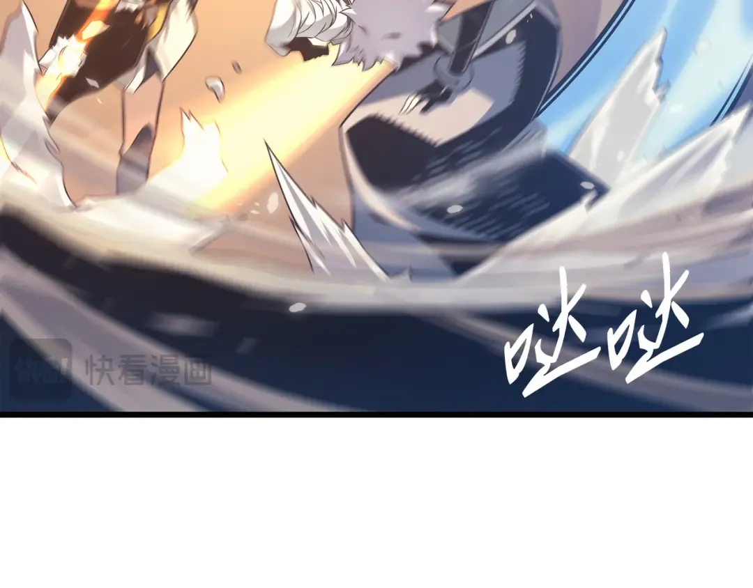第133话 任性的女人 第91页