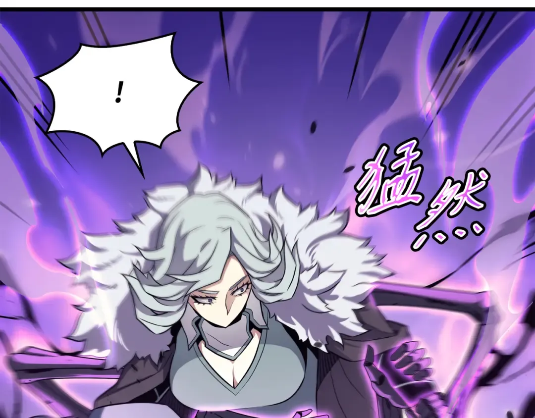 第133话 任性的女人 第97页