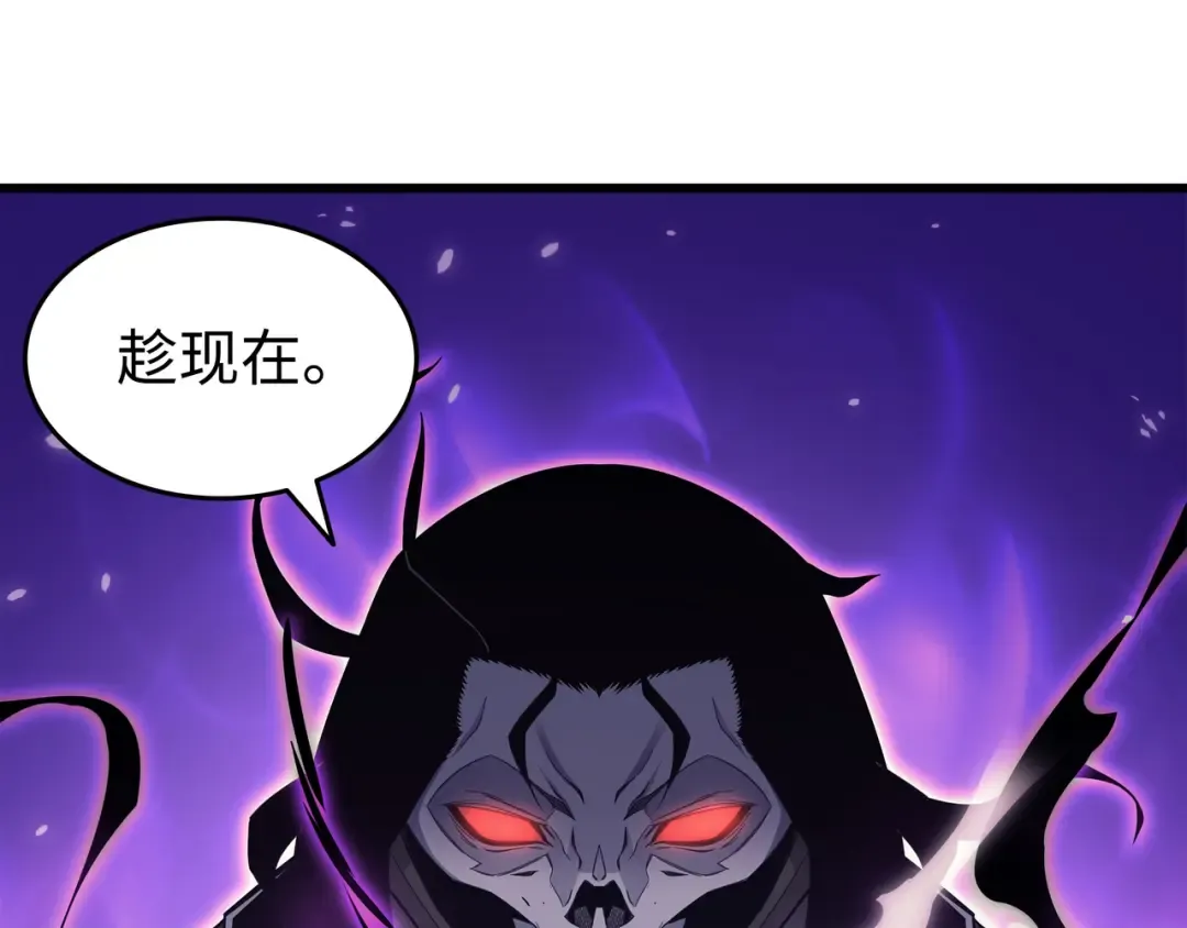 第133话 任性的女人 第100页