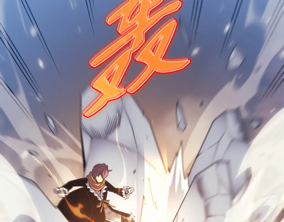 第133话 任性的女人 第106页