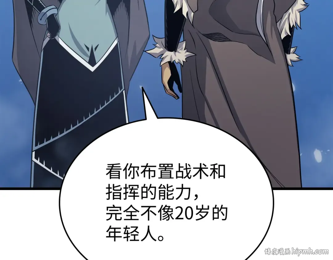 第133话 任性的女人 第144页