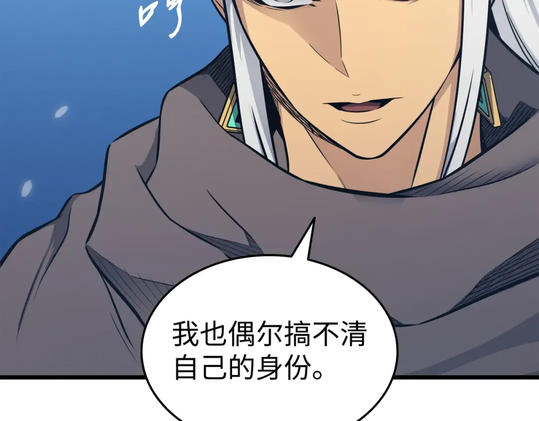 第133话 任性的女人 第149页