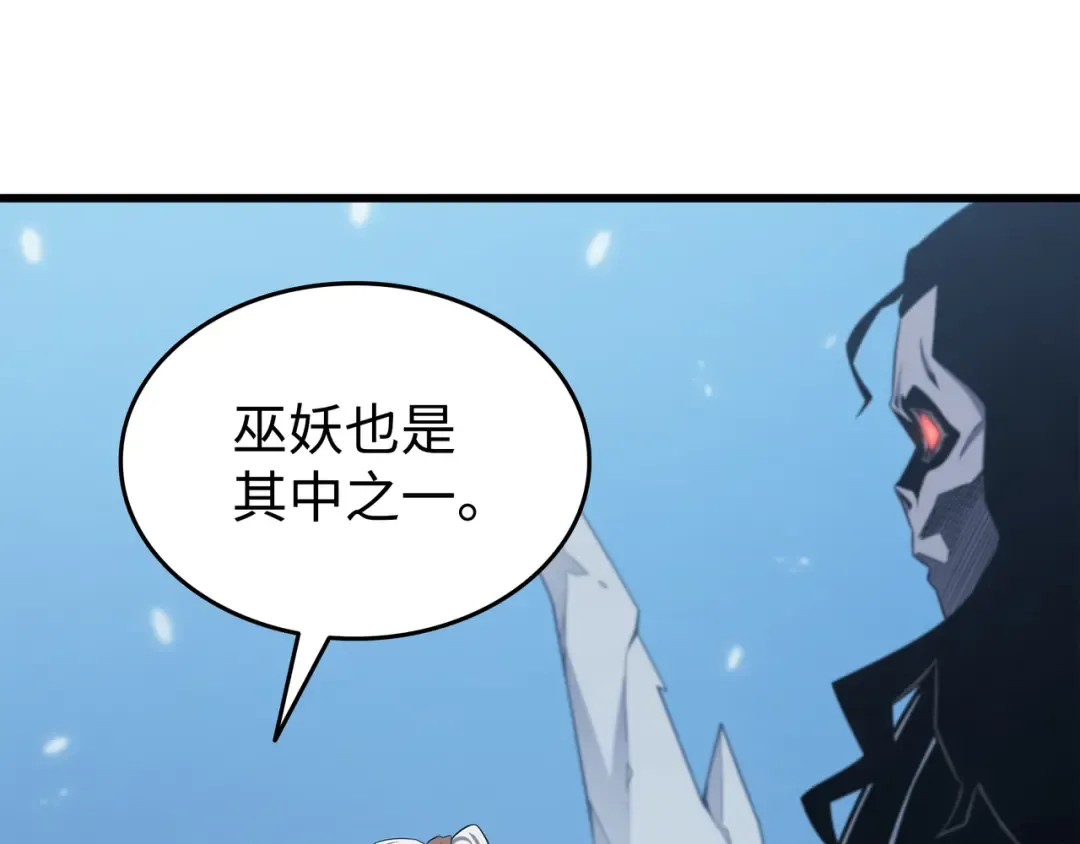 第133话 任性的女人 第177页
