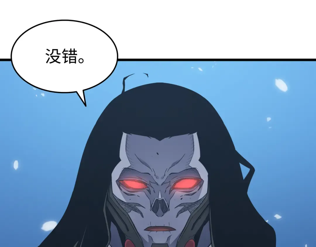 第133话 任性的女人 第180页