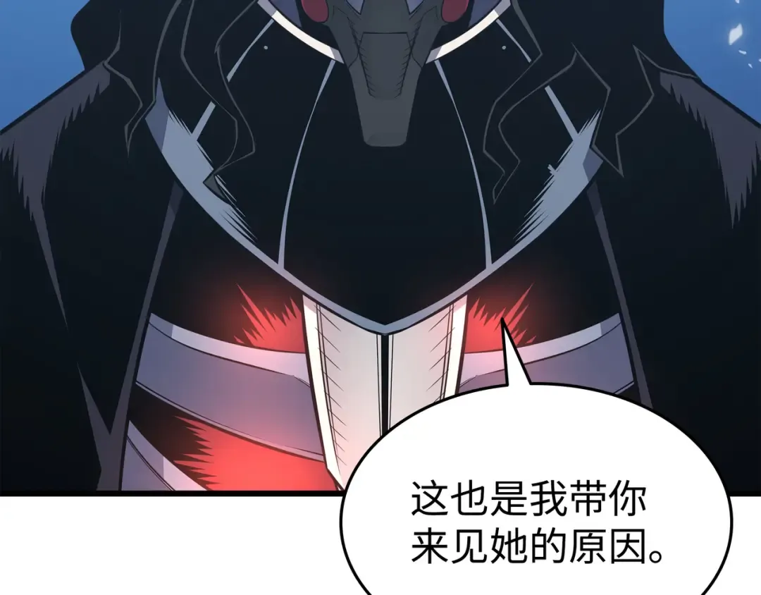 第133话 任性的女人 第181页
