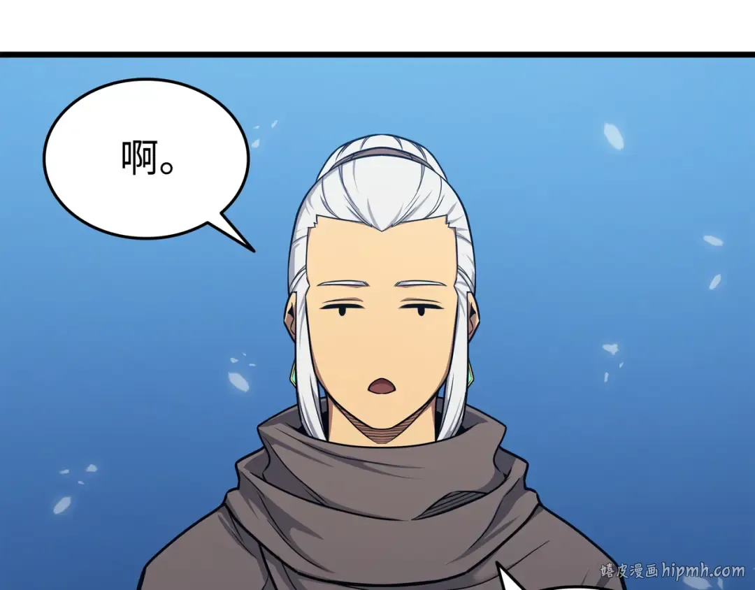 第133话 任性的女人 第192页
