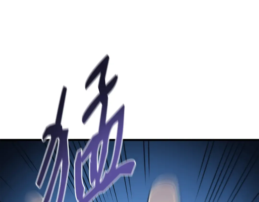 第133话 任性的女人 第194页