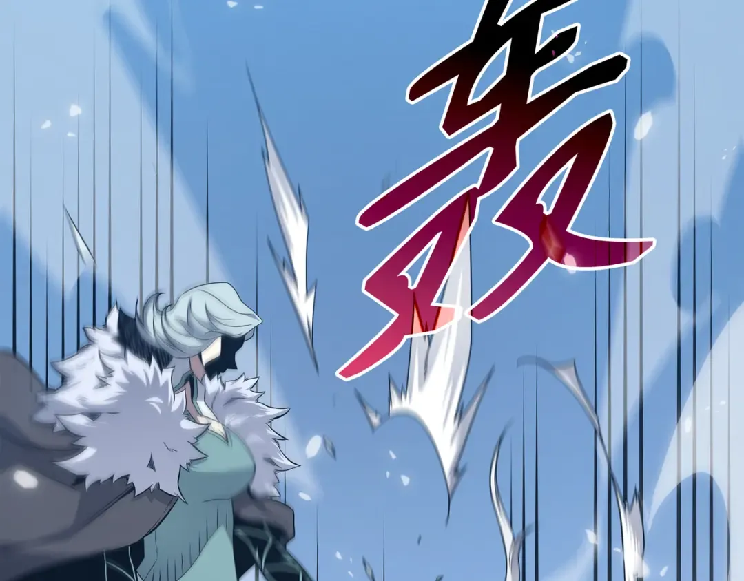第133话 任性的女人 第197页