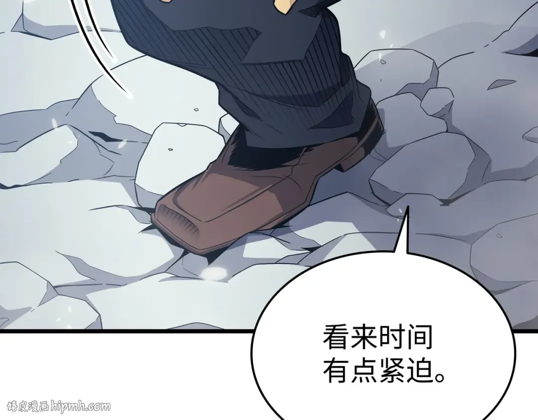 第134话 紧急会议 第16页