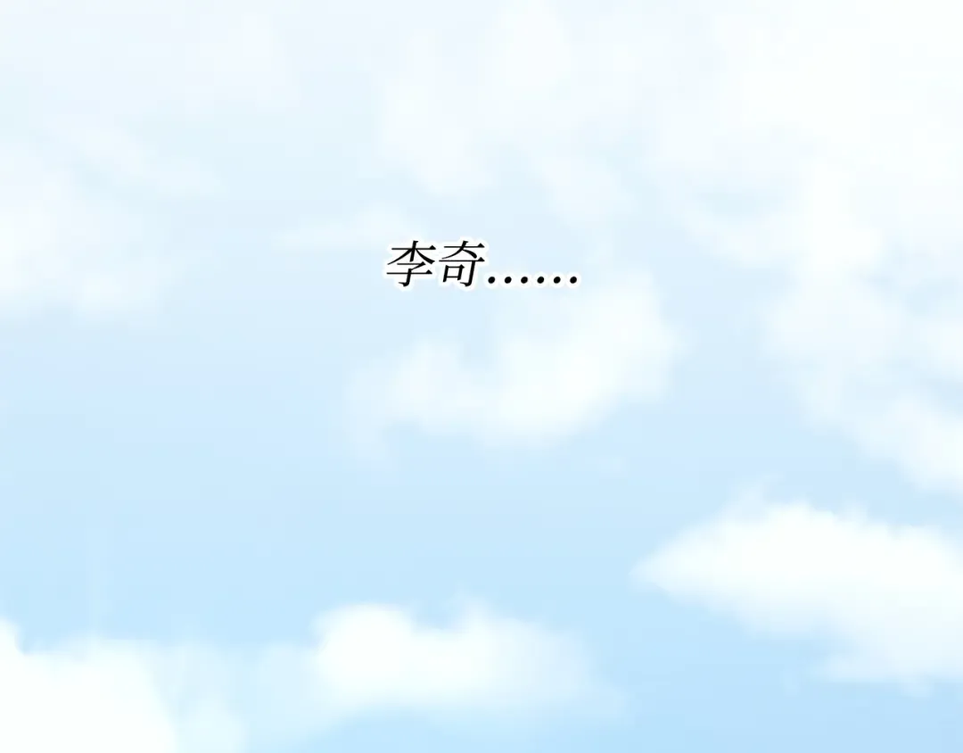 第134话 紧急会议 第35页