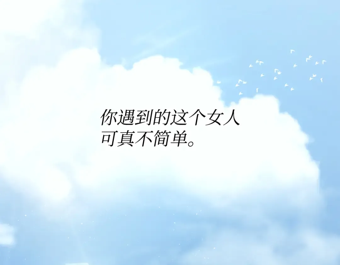 第134话 紧急会议 第36页