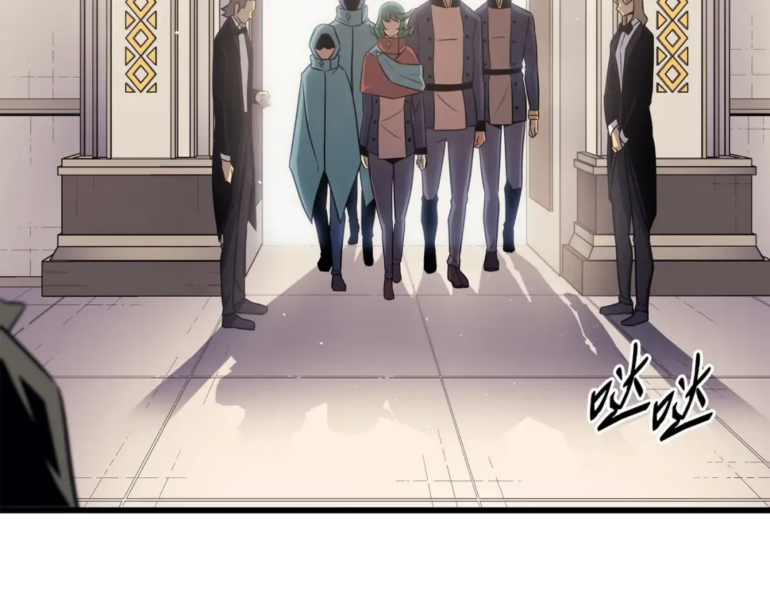 第134话 紧急会议 第63页