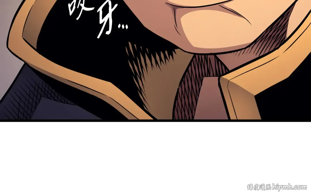 第134话 紧急会议 第72页