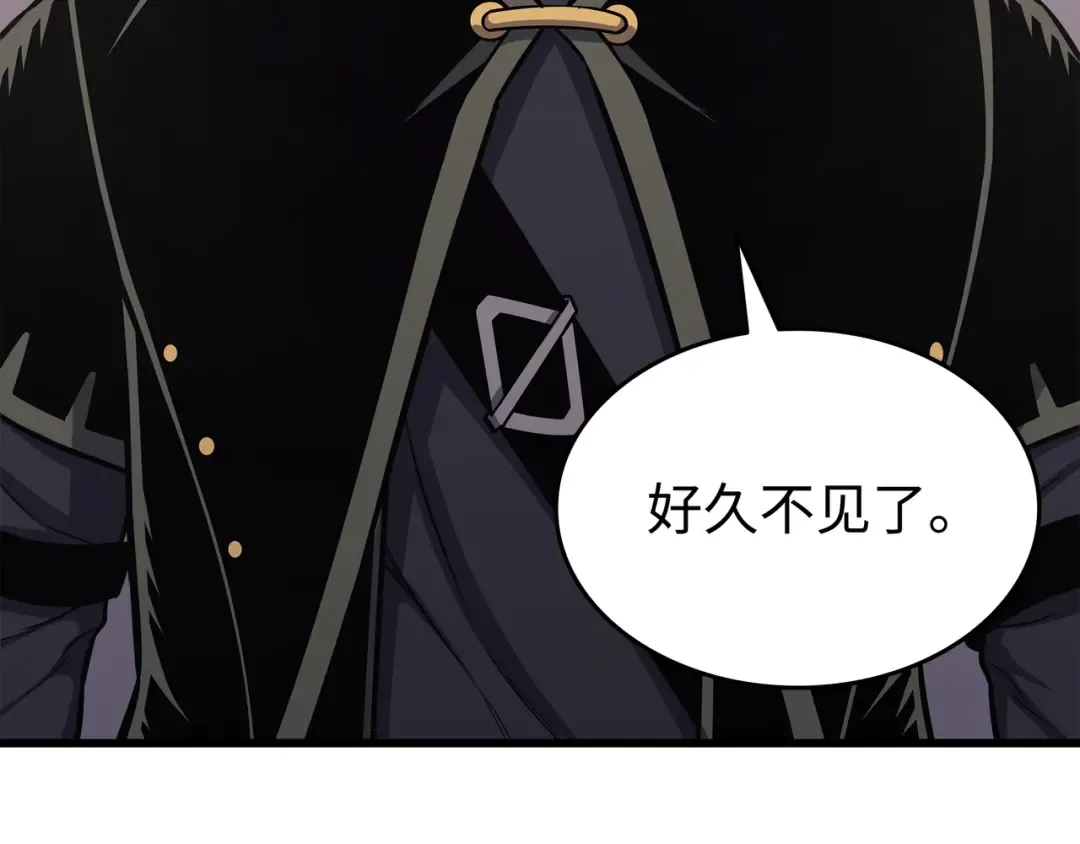 第134话 紧急会议 第75页