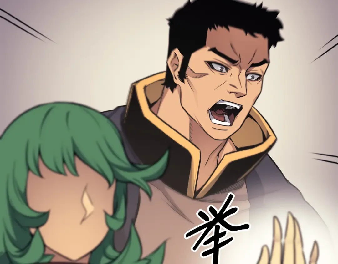 第134话 紧急会议 第83页